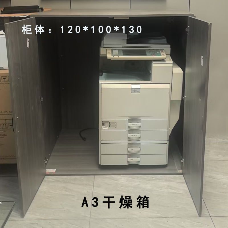 A3瓷像打印机干燥箱展示