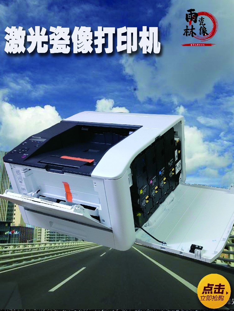 c328强制补粉  黑色