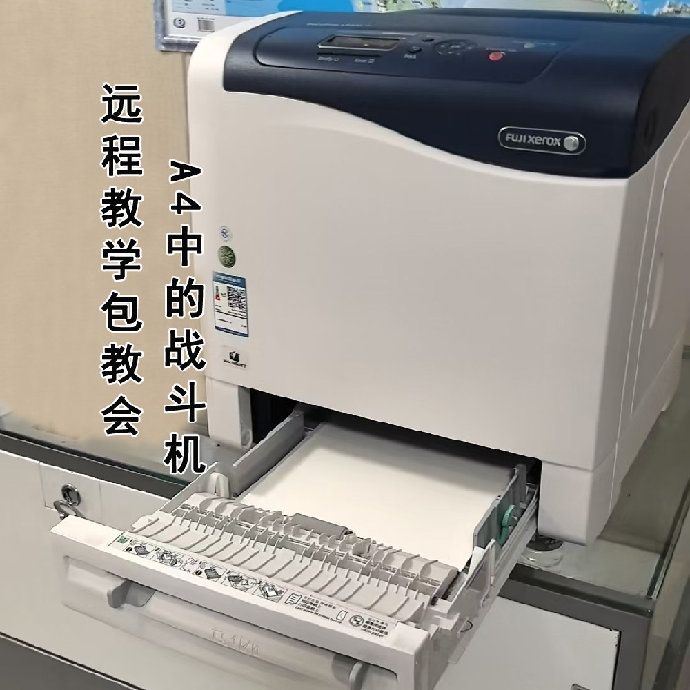 施乐CP305D高温激光瓷像打印机免油工艺流程