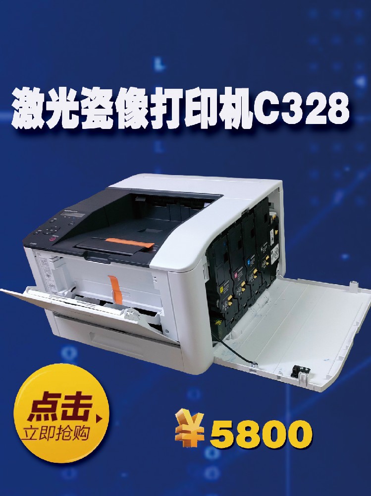 大红背景设置