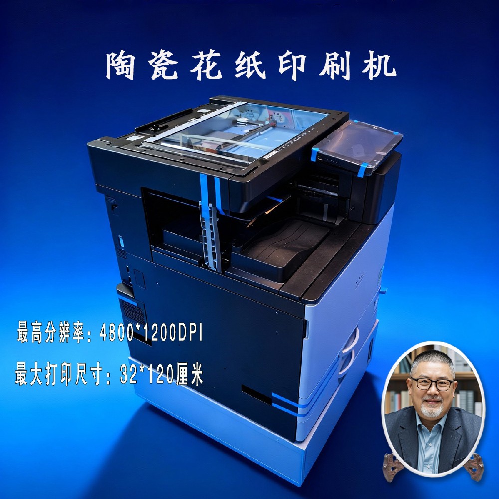 免油纸反贴花