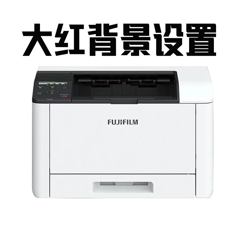 大红背景设置