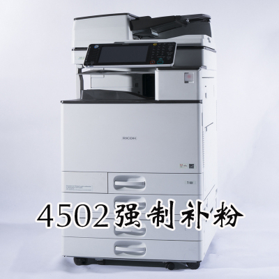 理光4502强制补粉视频 高温激光瓷像打印机 墓碑瓷像设备 陶瓷花纸印刷设备
