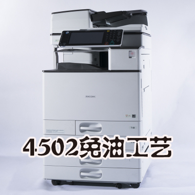 理光4502免油工艺操作流程 激光瓷像打印机、墓碑烤瓷像设备，陶瓷花纸印刷机