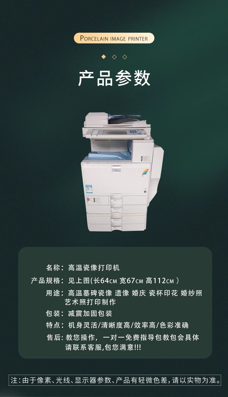 O1CN01jyx2gW1HRpjxcJBze_!!350710755.jpg