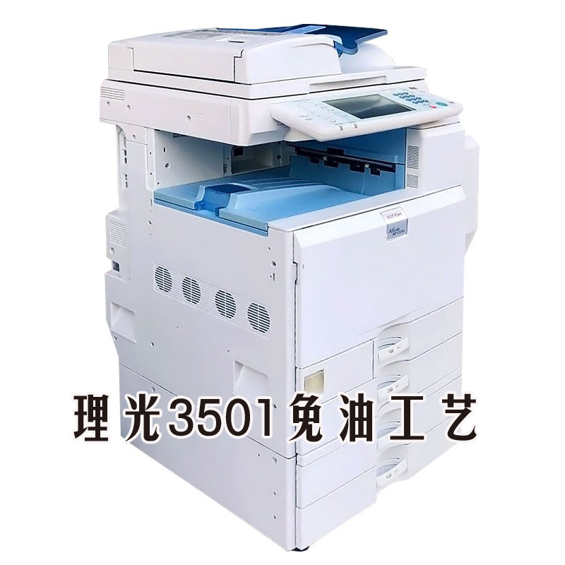3501免油工艺 高温激光瓷像打印机，墓碑烤瓷像设备，陶瓷花纸印刷机