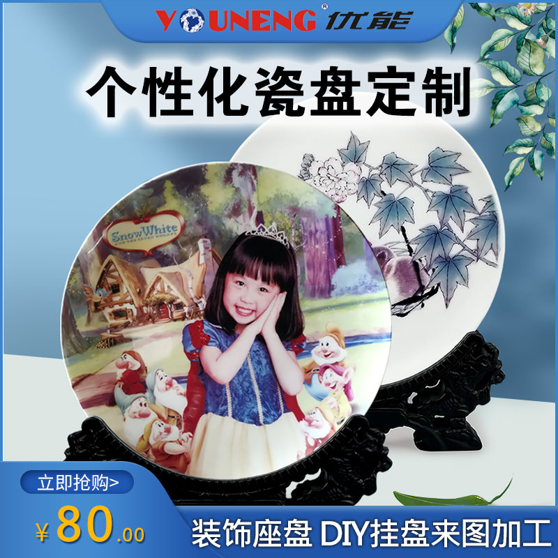 深耕瓷像设备赛道，技术迭代提质增效——雨林瓷像设备近期高质量发展纪实