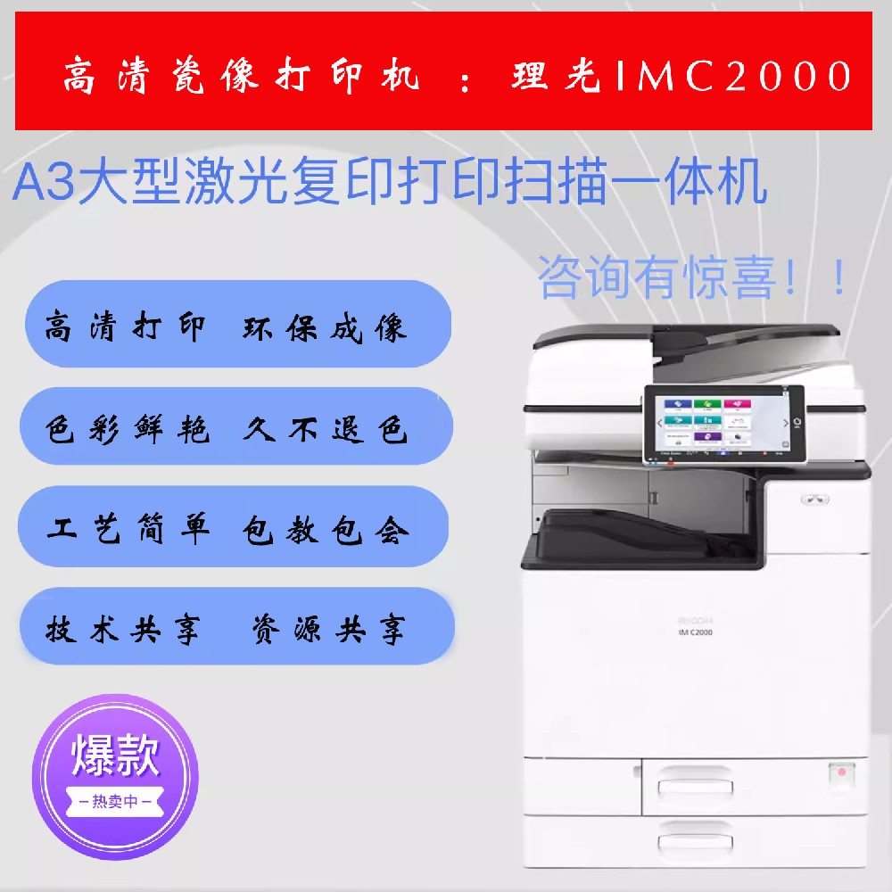 A3与A4打印机效果区别