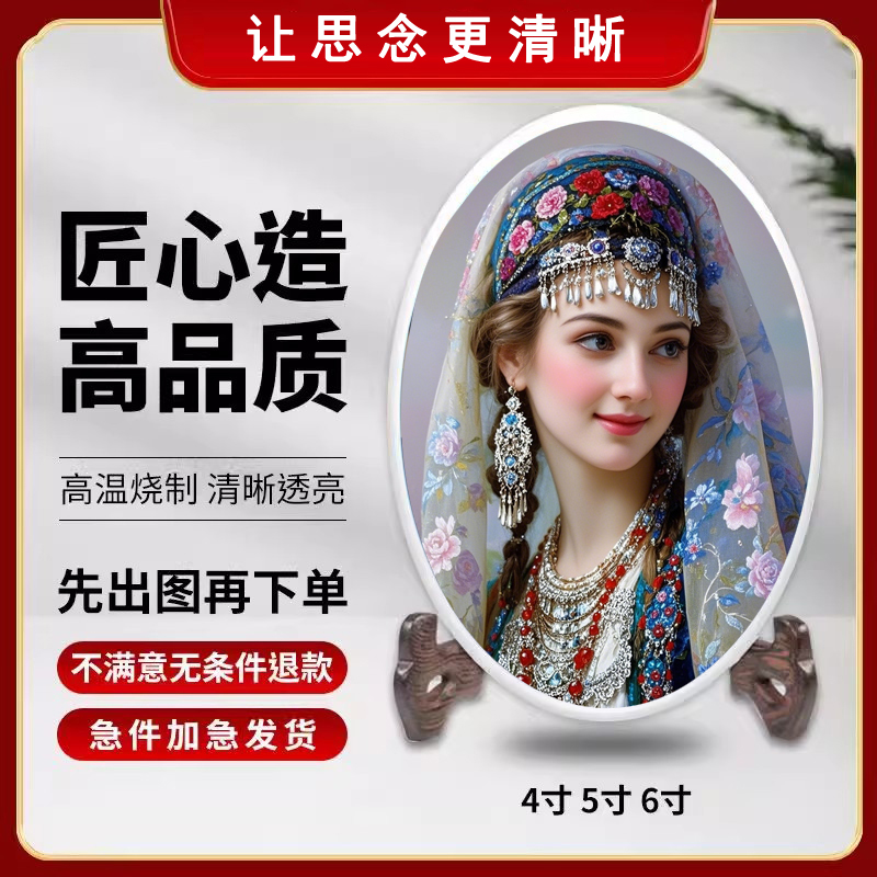 热转印瓷像与高温瓷像的区别