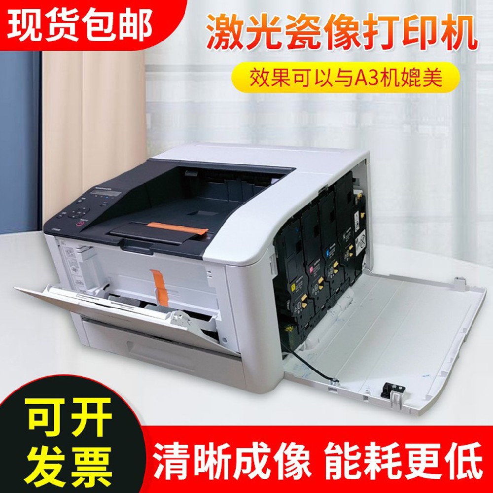 高温激光烤瓷像打印机墓碑烤瓷像施乐C328陶瓷花纸印刷照片设备